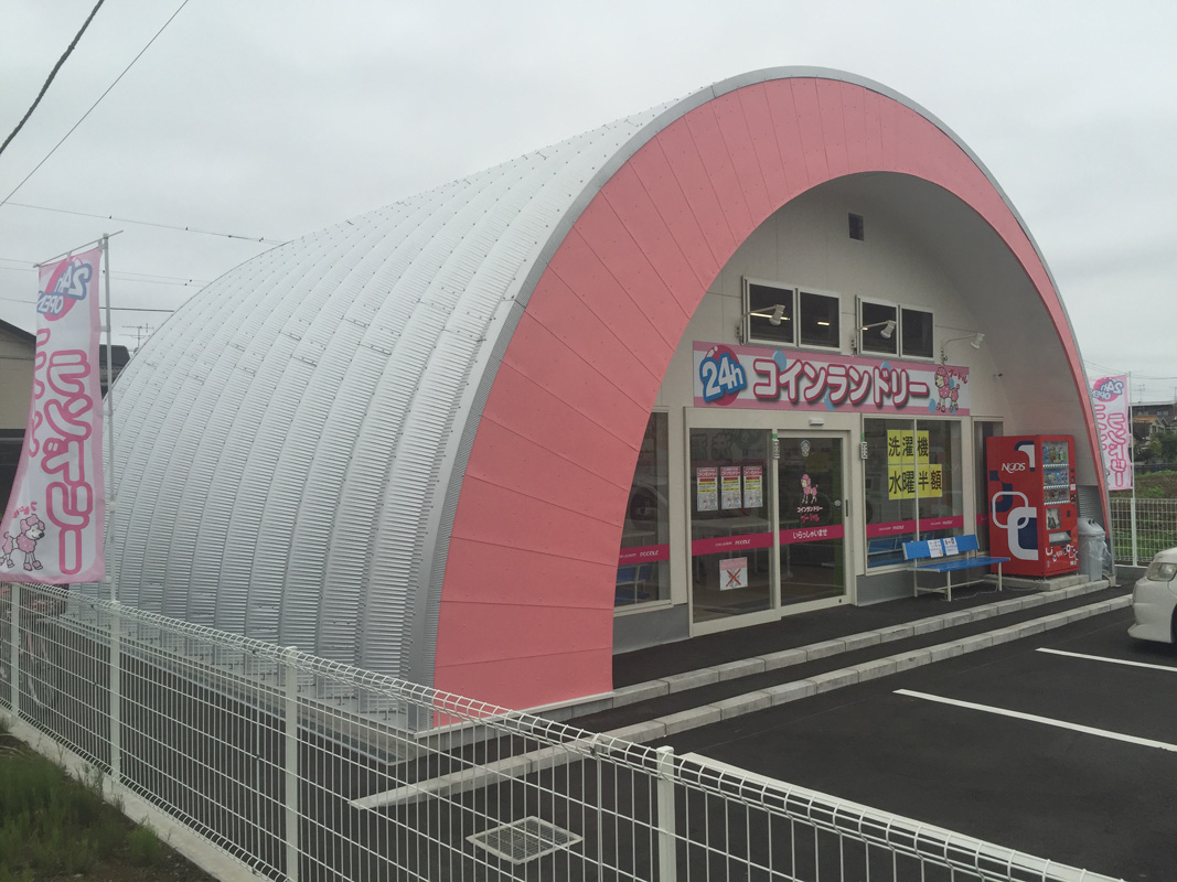 Arch building laundramat exterior